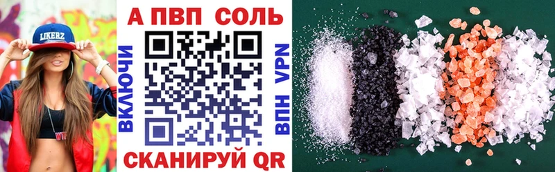 Alpha PVP мука  где найти наркотики  Киржач 