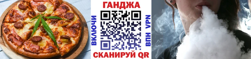 Canna-Cookies конопля  Киржач 