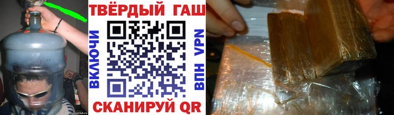 дарнет шоп  Киржач  Гашиш гашик 