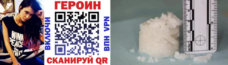 Героин VHQ  Киржач 