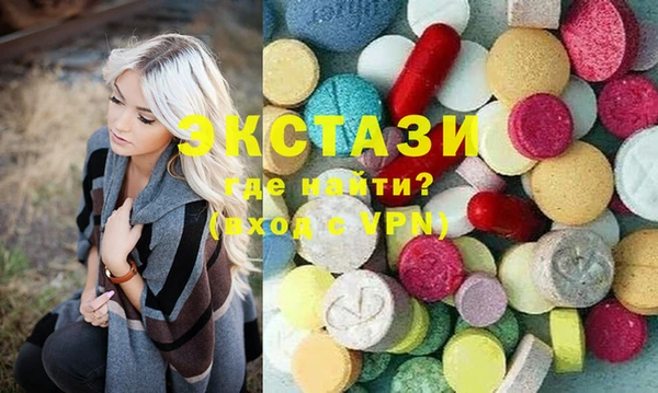 бутират Абдулино