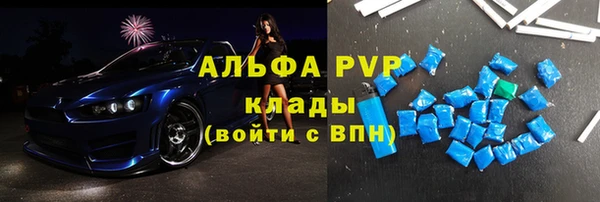 ECSTASY Абинск
