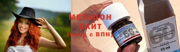 бутират Абдулино