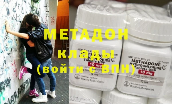 ECSTASY Абинск