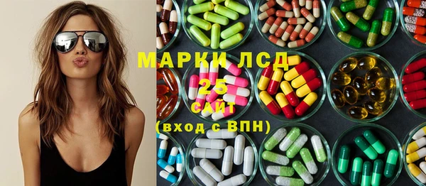 бутират Абдулино