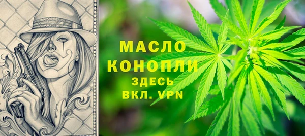 MDMA Абаза