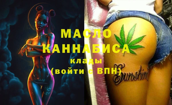 ECSTASY Абинск