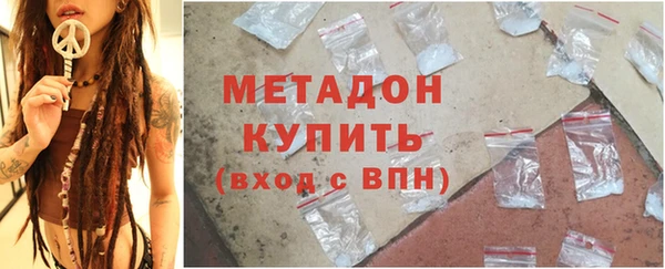 ECSTASY Абинск