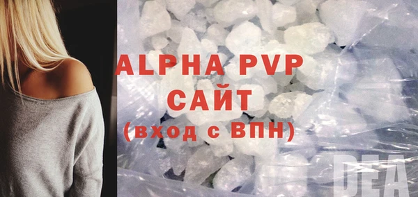 MDMA Грязи