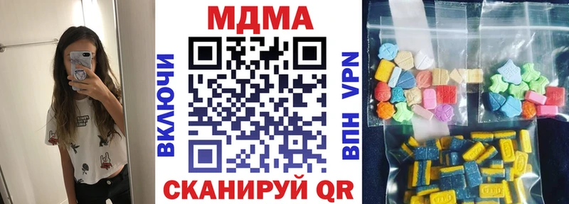 МДМА crystal  Киржач 
