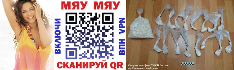 Мефедрон VHQ  Киржач 