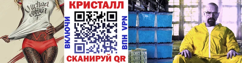 магазин Киржач Метамфетамин мет