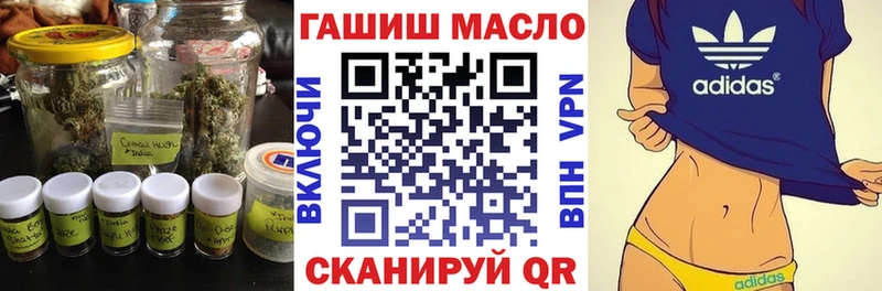 hydra ONION  Киржач  Дистиллят ТГК концентрат  даркнет сайт 